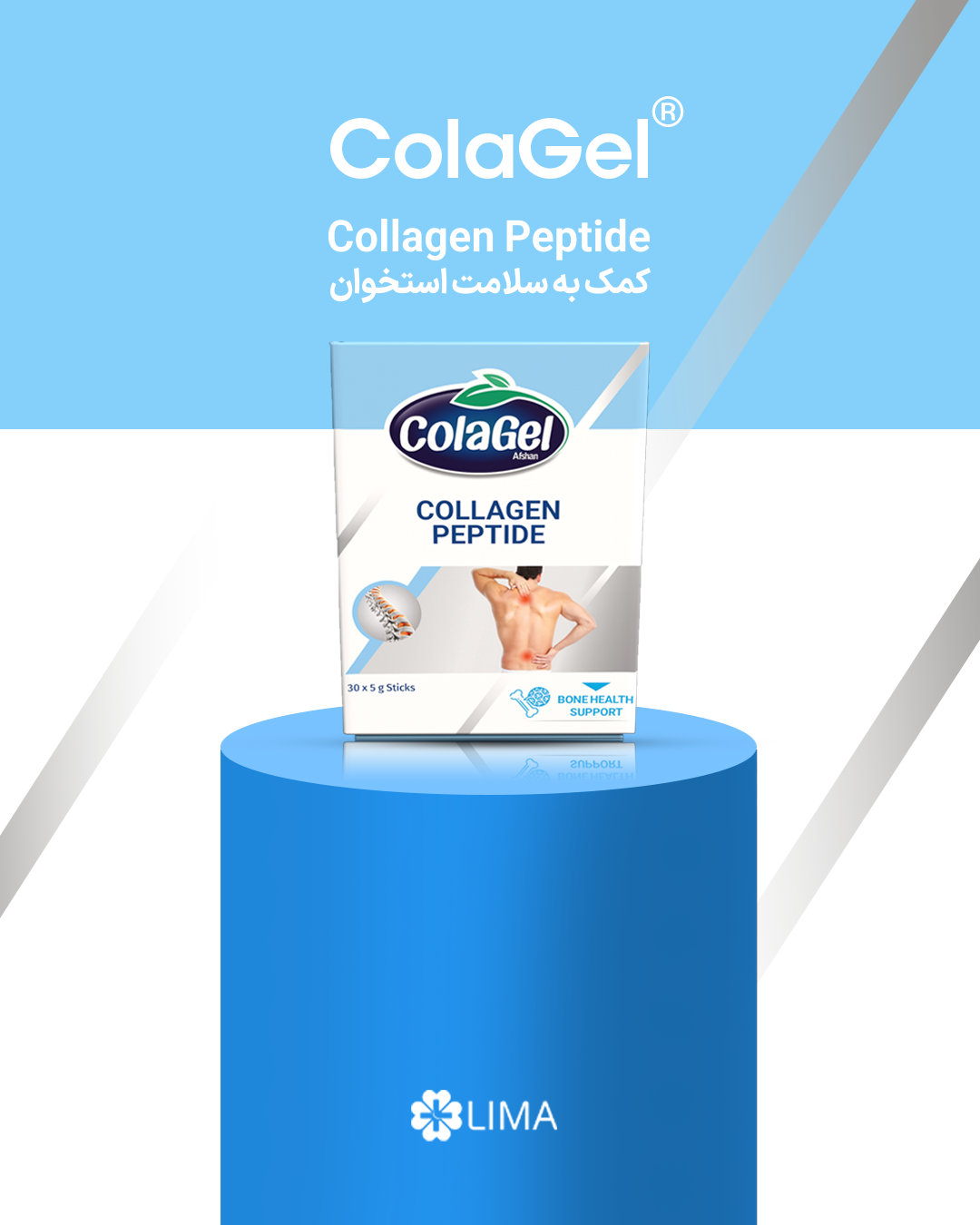 پودر کلاژن